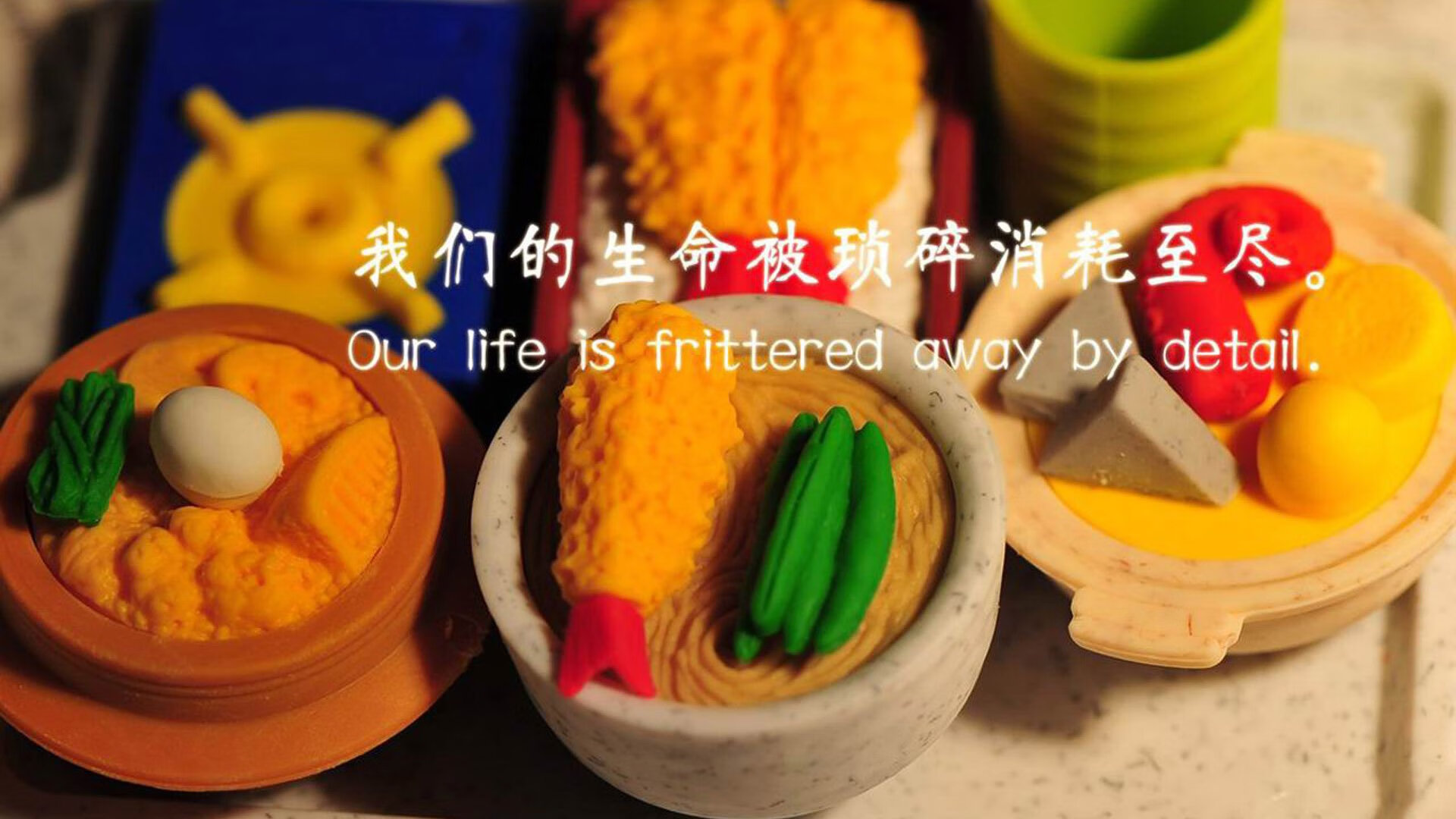 球队经理的豪言壮语：目标直指冠军！，目标球什么意思